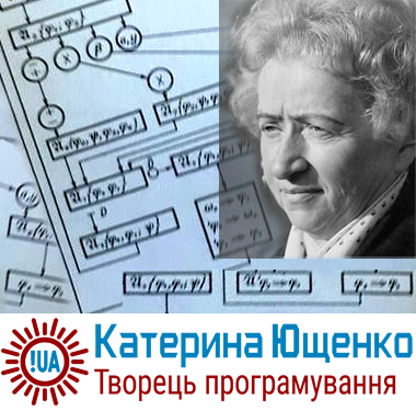 Сайт Катерини Ющенко